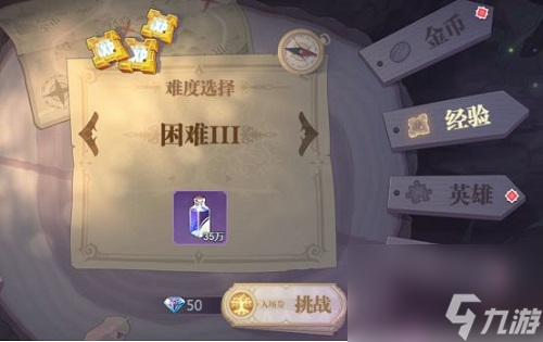 苍空物语零氪攻略一览