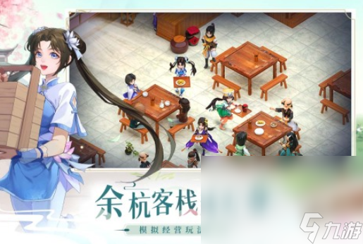仙剑奇侠传游戏有哪些好玩的 2025受欢迎的仙剑奇侠传游戏