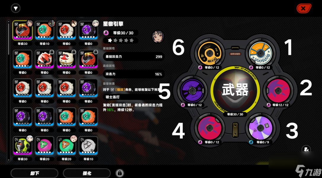 《绝区零》新手入门攻略