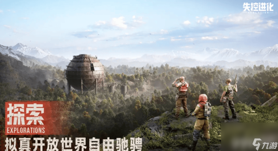 失控进化港口地铁站探索指南,废料电阻房物资获取法