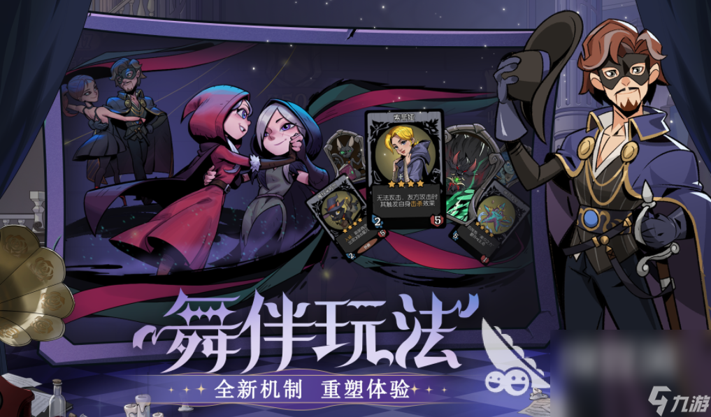 夜晚的游戏分享 2025好玩的夜晚游戏大全