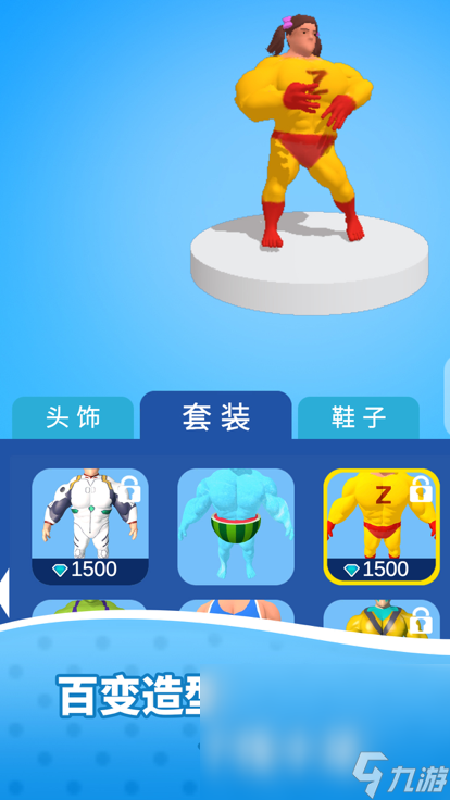 有意思的肌肉游戏有哪些 2025人气高的肌肉游戏top5