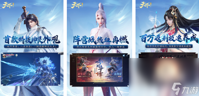 仙剑奇侠传游戏有哪些好玩的 2025受欢迎的仙剑奇侠传游戏