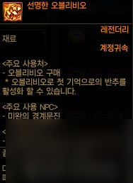 《DNF》太初级雾神武器获取攻略