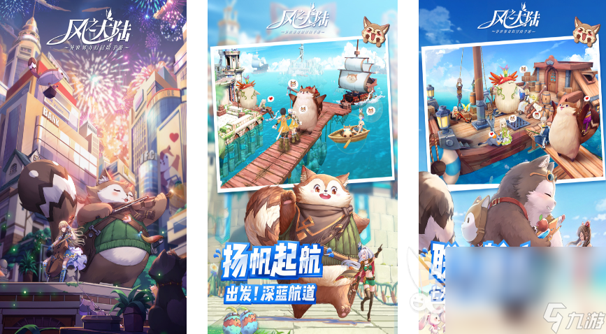 好玩的紫龙游戏有哪些 2025热门的紫龙游戏合集