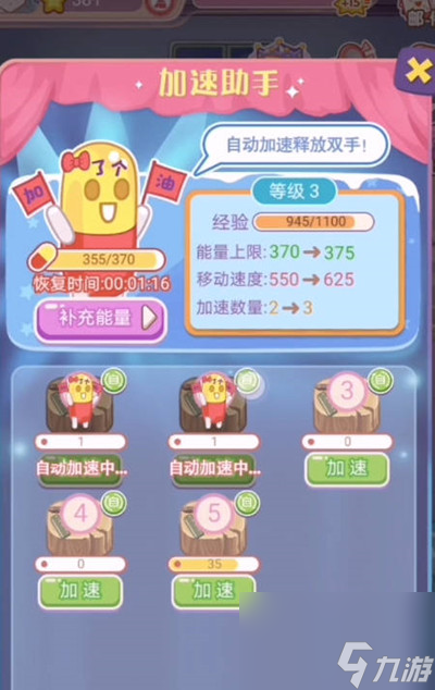 造物梦工厂新手开局玩法