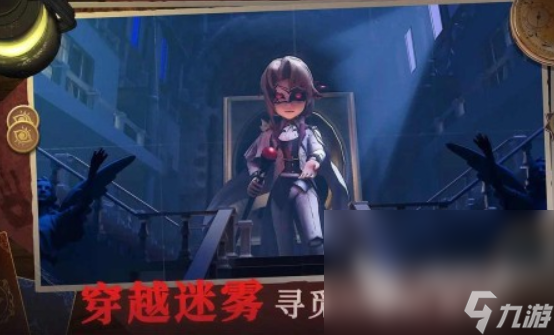 有哪些捉迷藏游戏合集 2025盘点经典的捉迷藏游戏