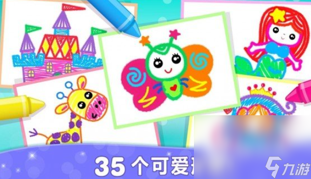 值得玩的涂色游戏汇总2025 高质量的涂色游戏合集