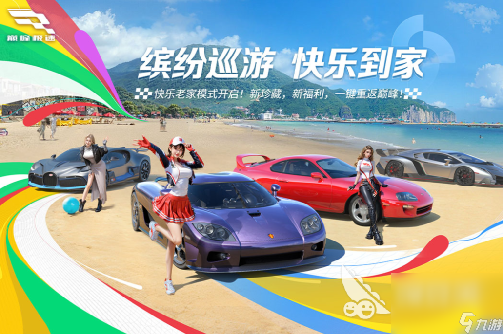 热门的自由驾驶赛车游戏大全 高人气的自由驾驶赛车游戏排行2025
