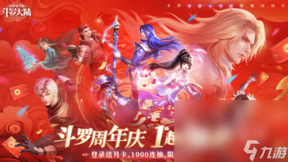 中手游有哪些好玩的游戲 2025受歡迎的中手游游戲