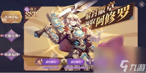 苍空物语零氪攻略一览