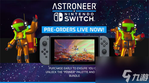 异星探险家Switch版发售日预告 更新同步上线