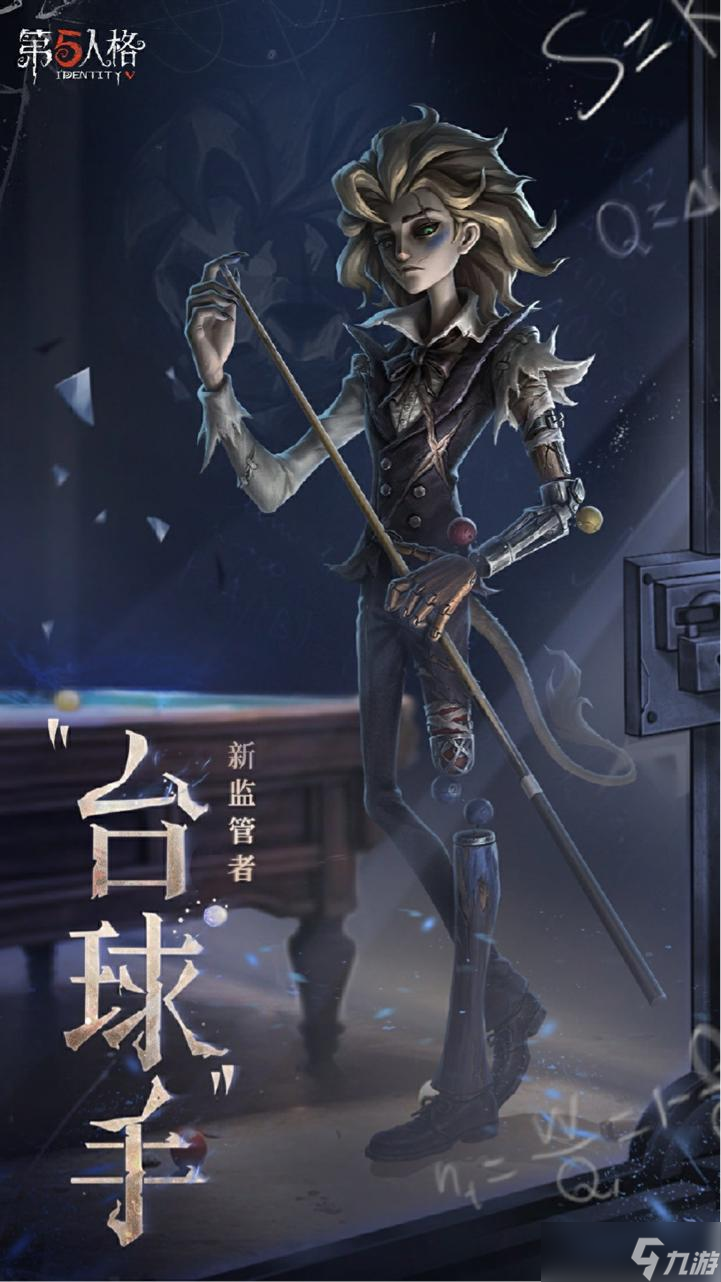 《第五人格》七周年发布会惊喜爆料！