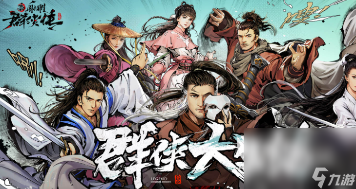 中手游有哪些好玩的游戲 2025受歡迎的中手游游戲