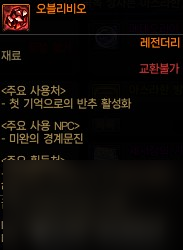 《DNF》太初级雾神武器获取攻略