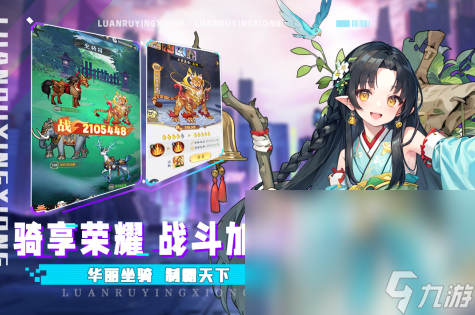 2025手机游戏攻城掠地挂机分享 热门的放置手机游戏大盘点截图