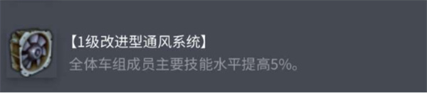 《坦克世界》查狄伦暴风配件选择推荐