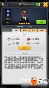 票房大卖王如何培养必备五星艺人