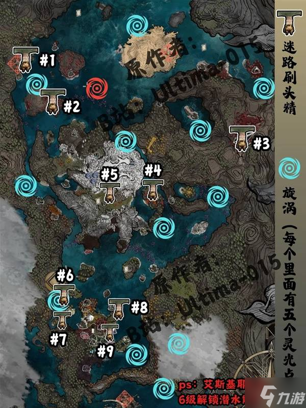 《光与影33号远征队》迷路刷头精位置大揭秘,漩涡具体在哪能找到