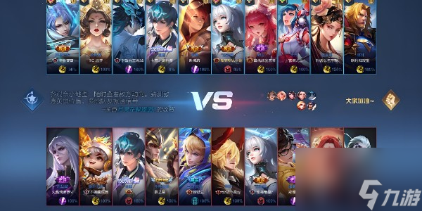 《王者荣耀》10v10模式上线时间一览