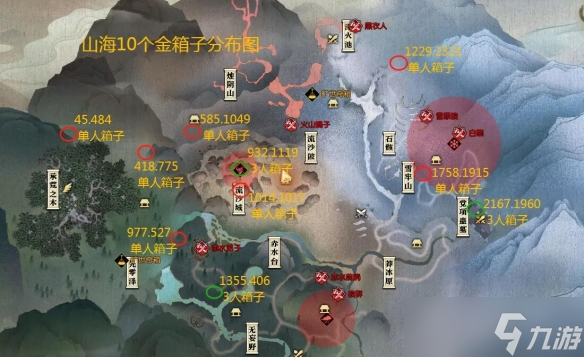 《逆水寒》山海33赛季金箱子位置一览