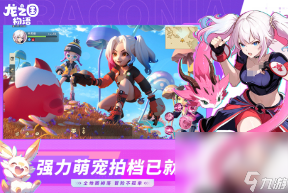 好玩的紫龙游戏有哪些 2025热门的紫龙游戏合集