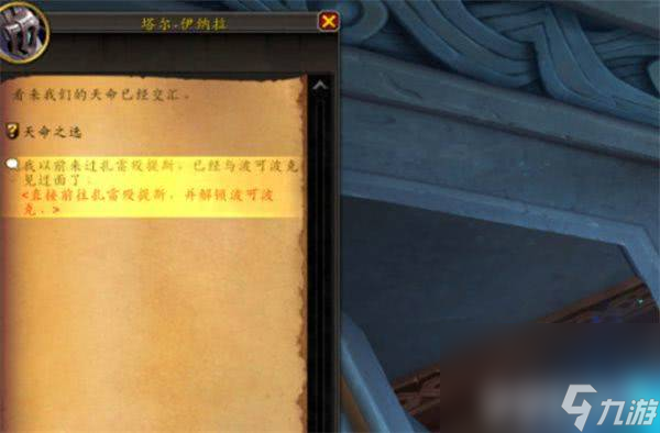 魔兽世界铁炉堡熔炉怎么找 铁炉堡熔炉位置详解