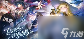 鸣潮龙鲡钓点如何开启