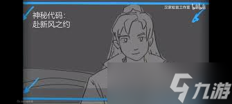 对决剑之川内测心法怎么获取