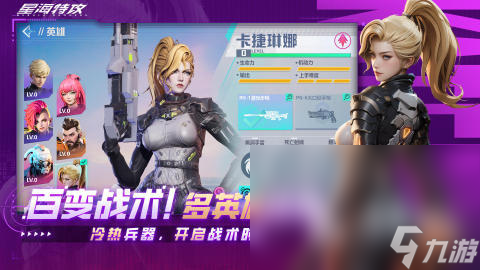 2025手游真实画质射击游戏排行top5 必玩的高画质射击游戏盘点