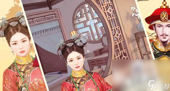 古代后宫类的游戏有哪些介绍2025 优质的古代后宫类游戏分享