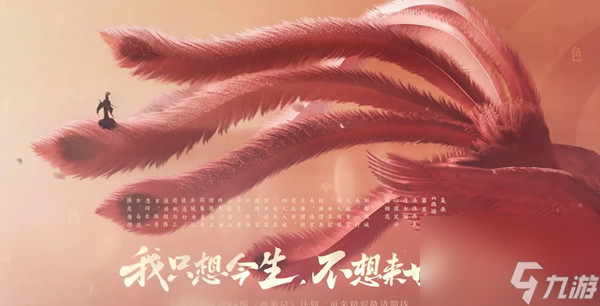 王者荣耀西游联动皮肤猜测