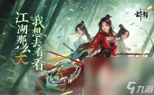 好玩的仙侠大型手游大全 2025必玩的仙侠手游top10
