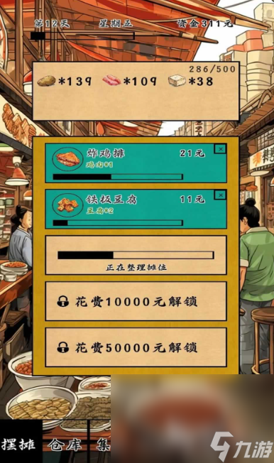 好玩的安卓离线游戏介绍2025 必玩的安卓离线游戏合集