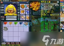 梦幻西游175级服战狮驼岭面板怎么展示