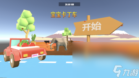 适合小孩玩的游戏榜单分享 2025趣味的小朋友玩的手机游戏分享截图