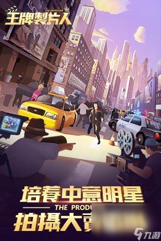 有趣的王牌游戏有哪些 2025必玩的王牌游戏top5