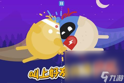 好玩的情侣双人游戏手游 2025双人游戏下载排行