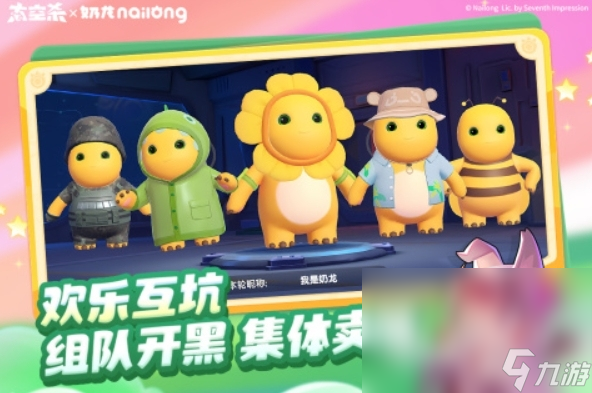 受欢迎的太空杀游戏合集 2025有哪些好玩的太空杀游戏