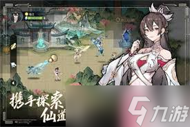 掌门下山怎么快速升级