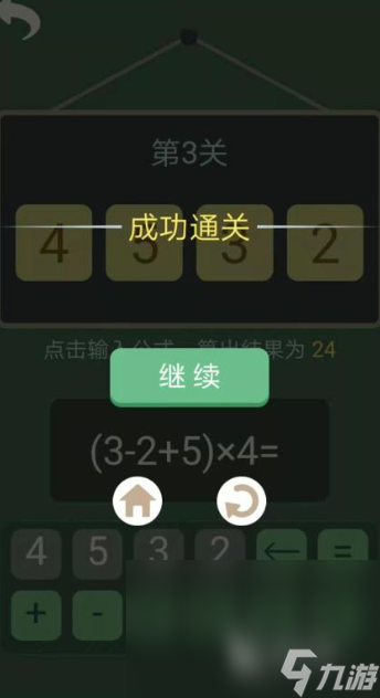 关于学习有学习的游戏介绍2025 值得玩的学习游戏汇总