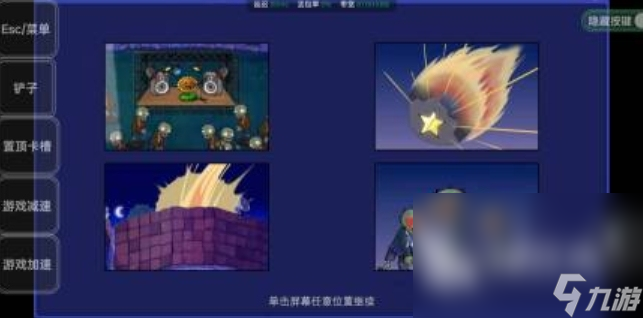 受欢迎的塔防单机游戏有哪些 2025热门的单机塔防游戏合集