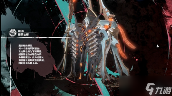 暗喻幻想全阿基態(tài)介紹