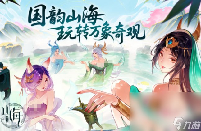 好玩的仙侠大型手游大全 2025必玩的仙侠手游top10