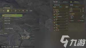 怪物猎人荒野麻痹流片手剑如何配装