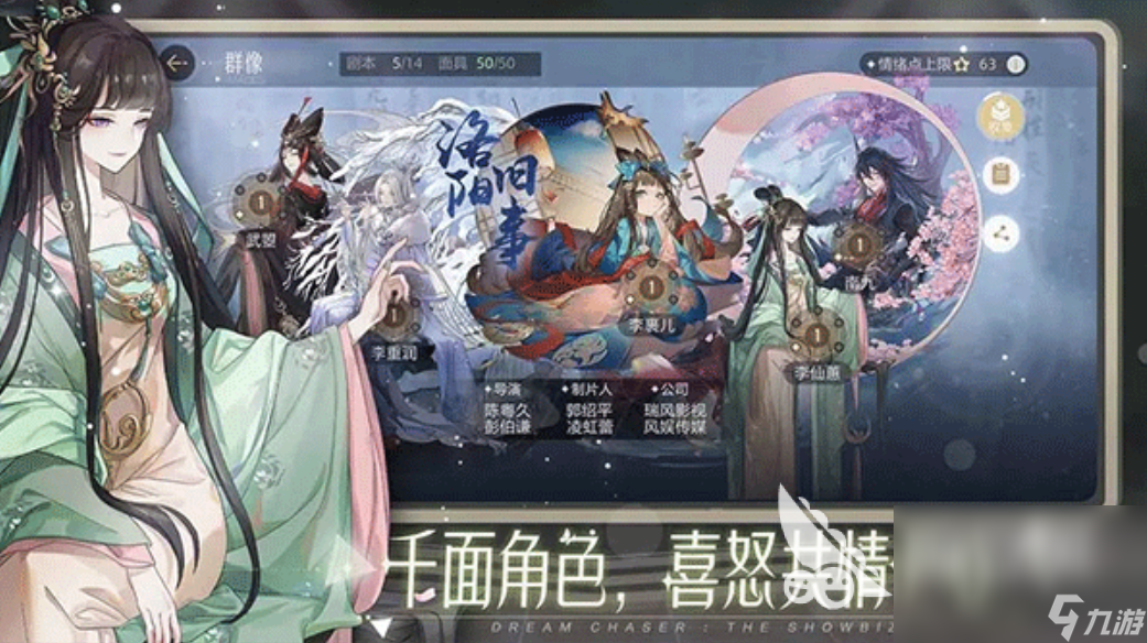 一个收留小女孩的养成游戏叫什么 2025好玩的收留小女孩的养成游戏分享