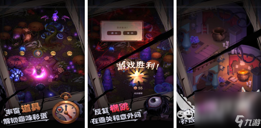 夜晚的游戏分享 2025好玩的夜晚游戏大全