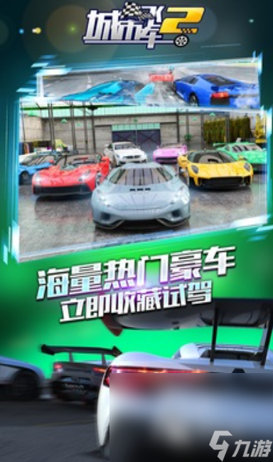 热门的自由驾驶赛车游戏大全 高人气的自由驾驶赛车游戏排行2025