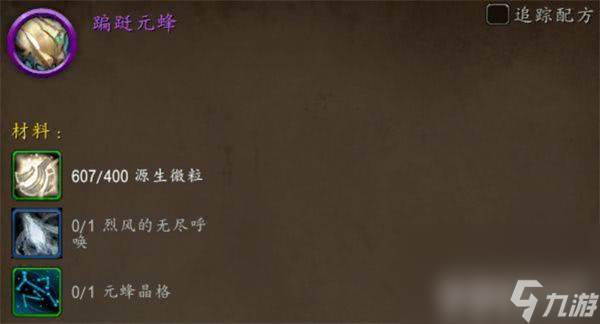 魔兽世界铁炉堡熔炉怎么找 铁炉堡熔炉位置详解