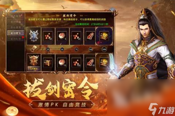 贪玩游戏有哪些游戏上线 2025好玩的贪玩游戏